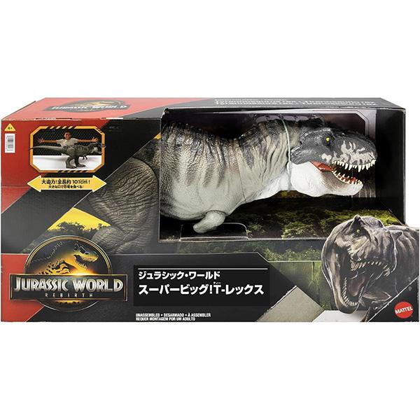 ラッピング不可] ジュラシックワールド スーパービッグ！T-レックス