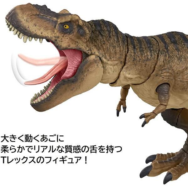 MATTEL（マテル） ジュラシックワールド ジュラシックパーク ハモンド