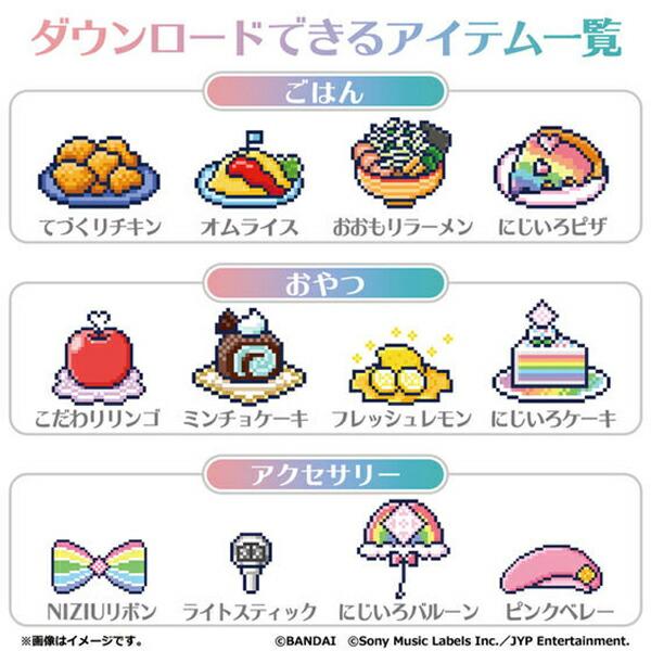 BANDAI（バンダイ） たまスマカード NIZOOフレンズ | おもちゃ 男の子