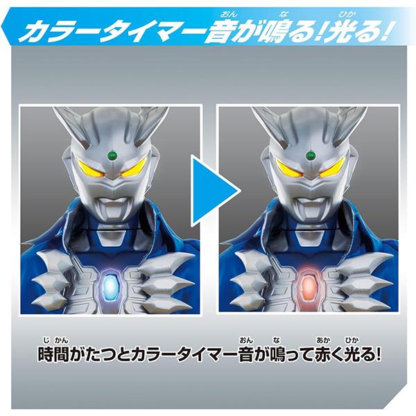 BANDAI（バンダイ） スーパーDX ウルトラマンゼロ | おもちゃ 男の子