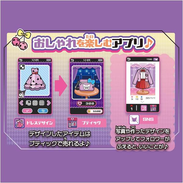 タカラトミー（TAKARA TOMY） クロミ スマホ ワイド | おもちゃ