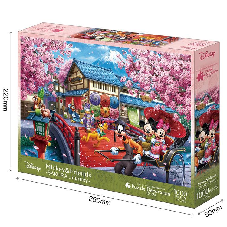 エポック社（EPOCH） ジグソーパズル Mickey&Friends -SAKURA Journey