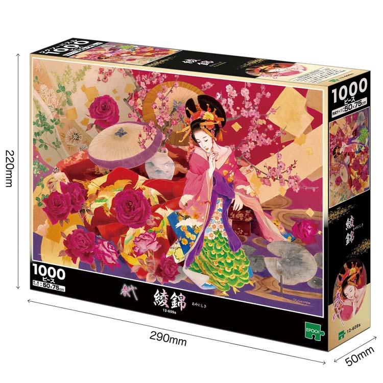 エポック社（EPOCH） ジグソーパズル 綾錦(春代) 1000ピース EPO-12