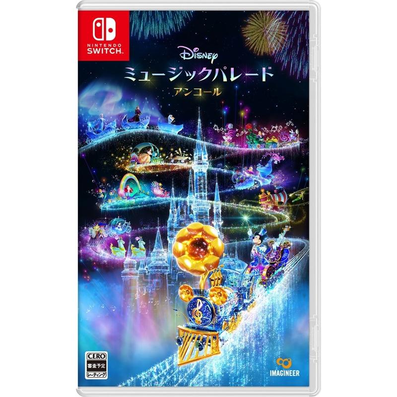 イマジニア Switch ディズニー ミュージックパレード アンコール【早期