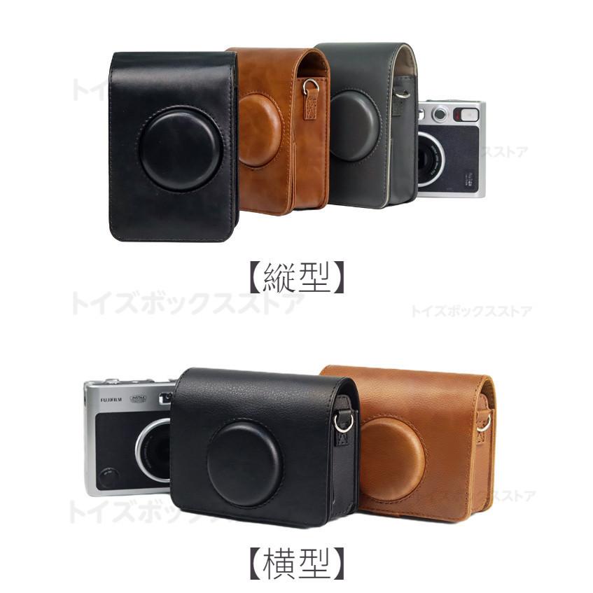 富士FUJIFILMインスタントカメラチェキinstax mini EVO用保護レザー