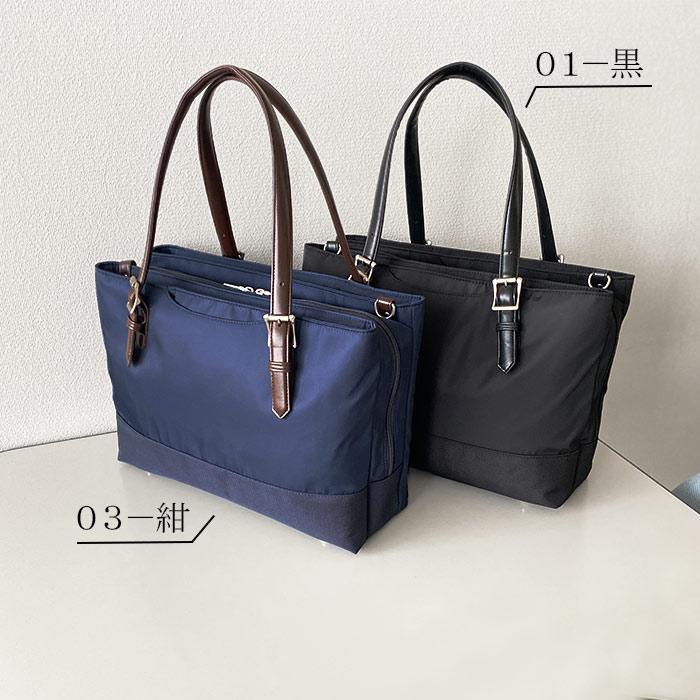 ビジネスバッグ トートバッグ B4 メンズ ビジネス 3層 横型 取っ手調節