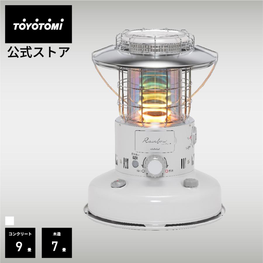 トヨトミ 動作確認済 アウトドア 石油ストーブ レインボー