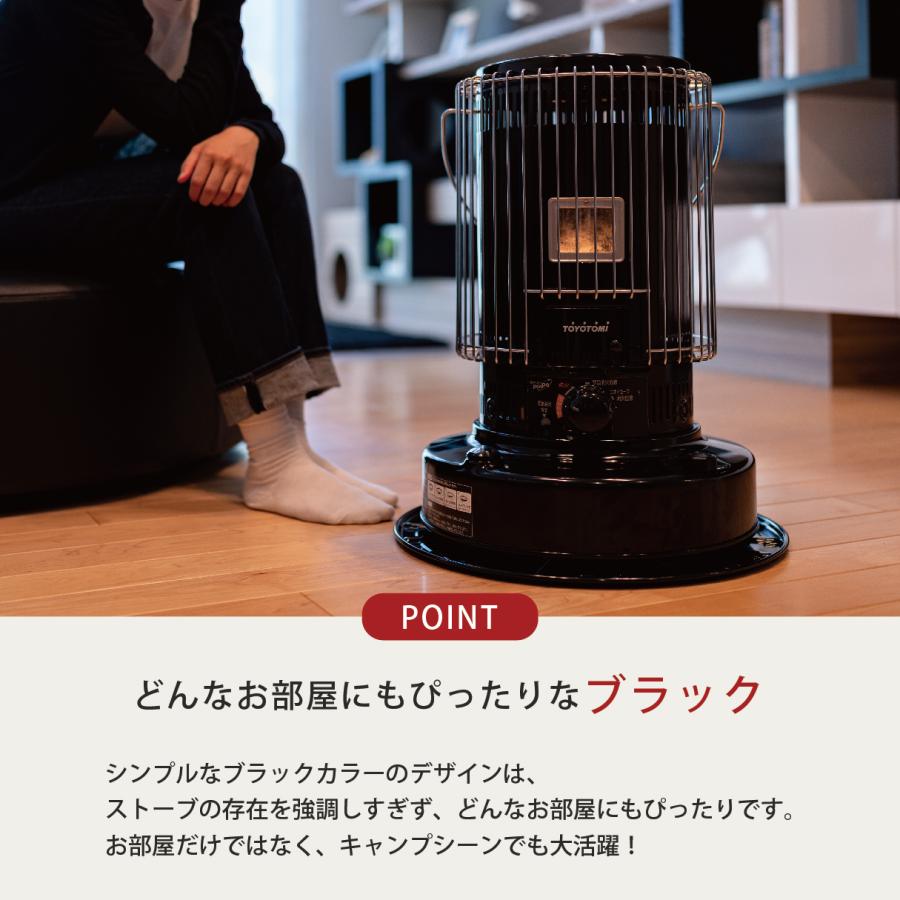 TOYOTOMI（トヨトミ） 石油ストーブ KS-67H(B) 【トヨトミ公式