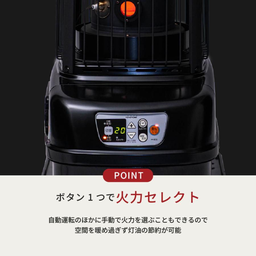 TOYOTOMI（トヨトミ） 大型石油ストーブ PH-R19 【トヨトミ公式