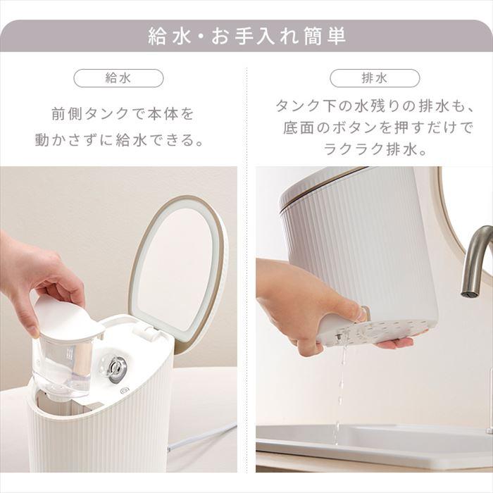 アイリスオーヤマ フェイススチーマー FST-101 ホワイト MICOLA 美容