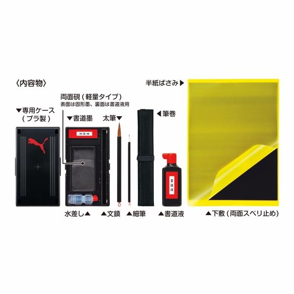 スーパーキッズ講師用教材セット スーパーキッズ講師用教材セット