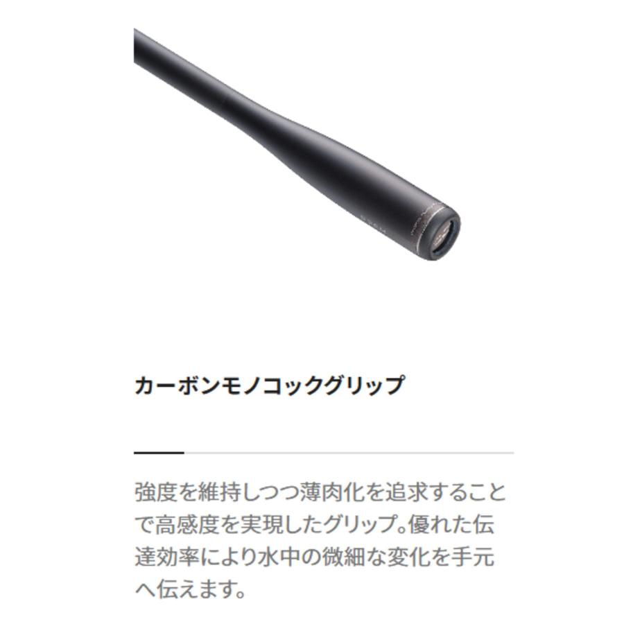 シマノ(SHIMANO) シーバス ベイトロッド 23 ディアルーナ B96M