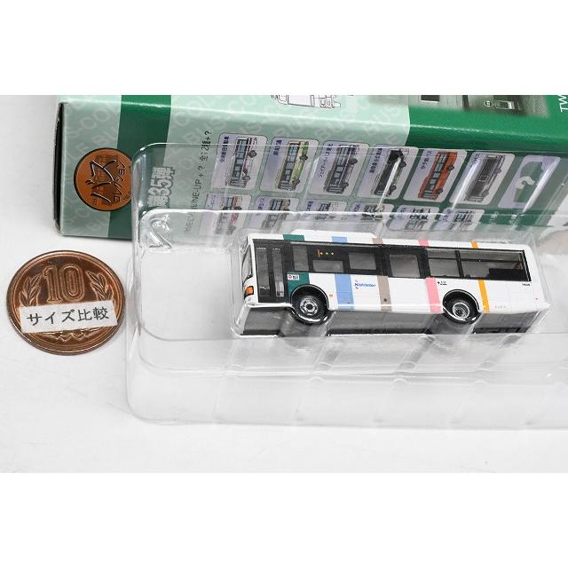 まさっこ】バスコレクション第35弾 3点セット ザ・バスコレクション第