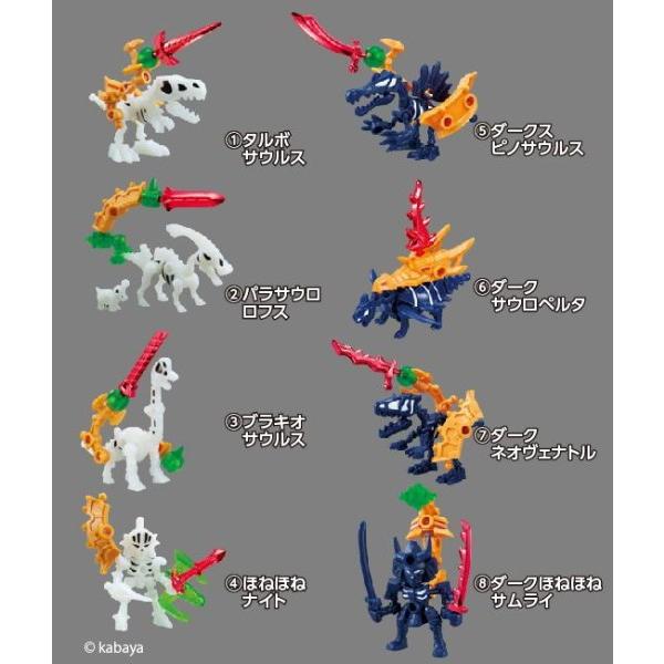 全部揃ってます!!】ほねほねザウルス第29弾 ［全8種セット(フルコンプ