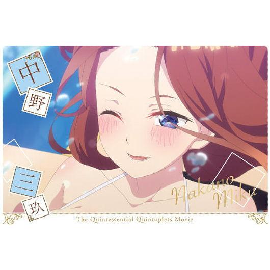 BANDAI（バンダイ） 映画「五等分の花嫁」 ウエハース [9.キャラクター