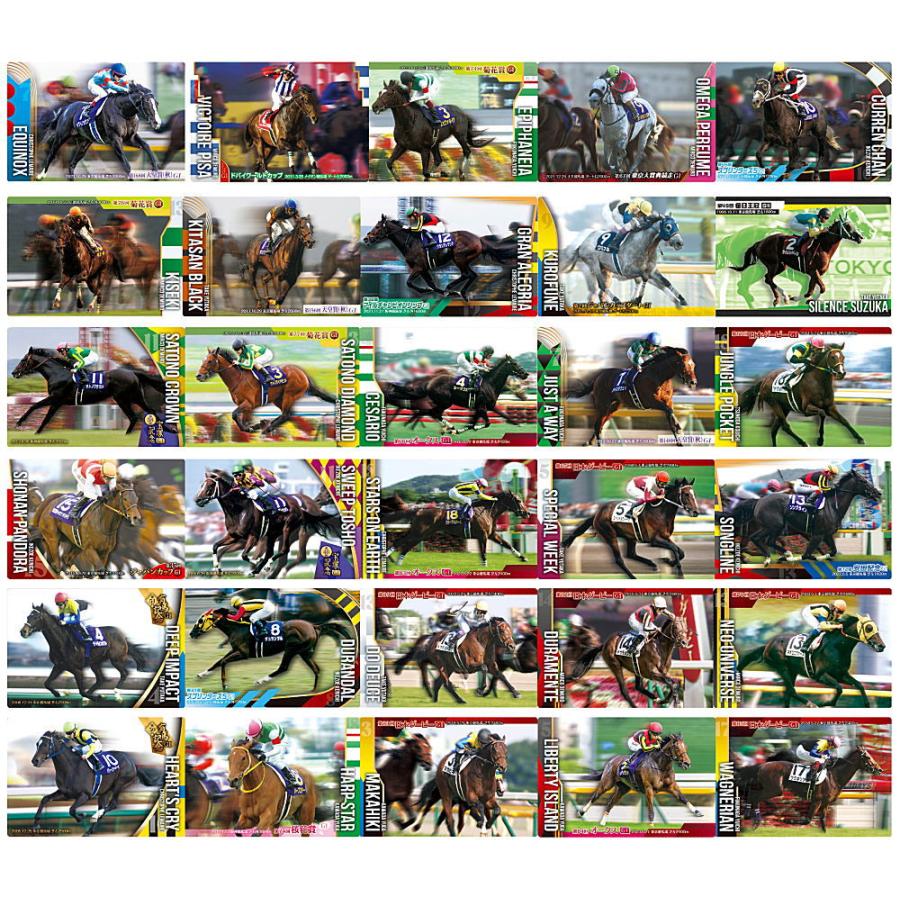 BANDAI（バンダイ） 【送料無料】サラブレッドホースコレクション