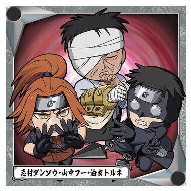BANDAI（バンダイ） にふぉるめーしょん NARUTO ナルト 疾風伝 忍界