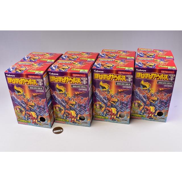 全部揃ってます!!】ほねほねザウルスPLUS 超侵蝕！魔竜人覚醒 編 [全8