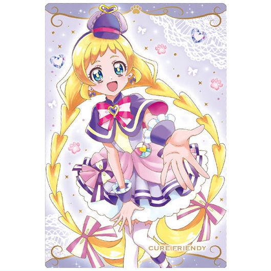 BANDAI（バンダイ） プリキュアカードウエハース9 [2.キュアフレンディ