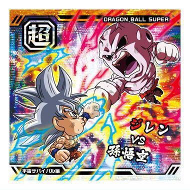 BANDAI（バンダイ） ドラゴンボール 超戦士シールウエハース超 最強へ
