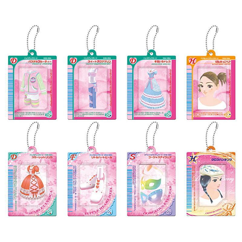 全部揃ってます!!】オシャレ魔女 ラブ and ベリー カードケース [全8種