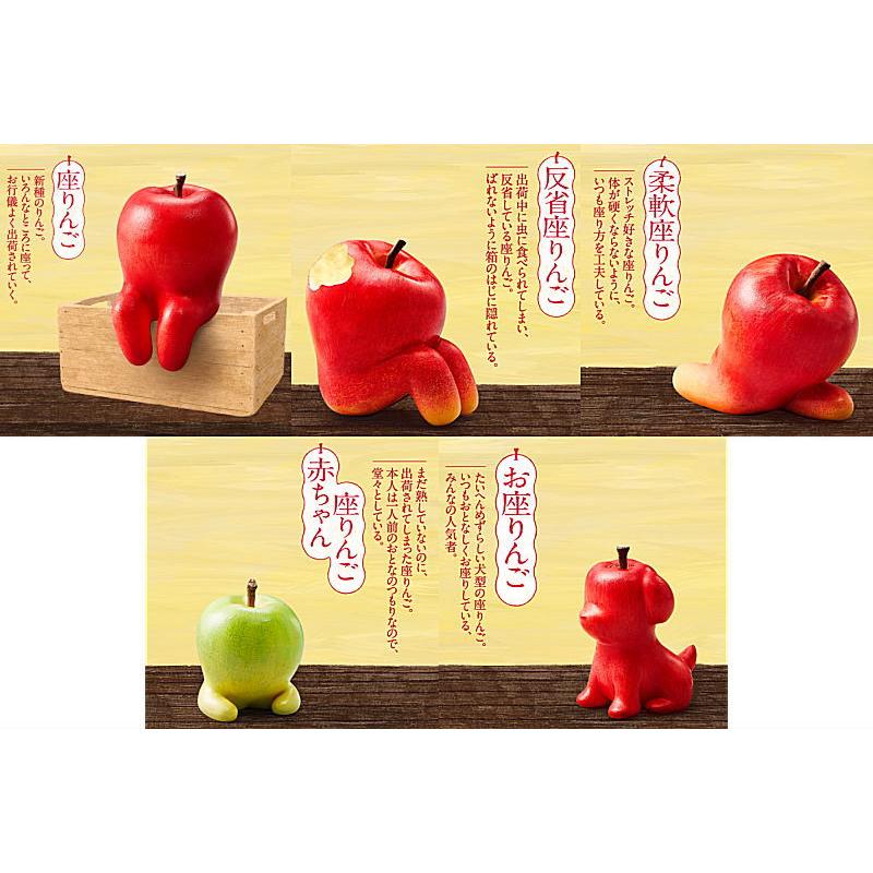 タカラトミーアーツ 【全部揃ってます!!】パンダの穴 座りんご [全5種