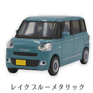 1/64 DAIHATSU ムーヴ キャンバス 2022〜 Vol.1.5 [4.レイクブルー