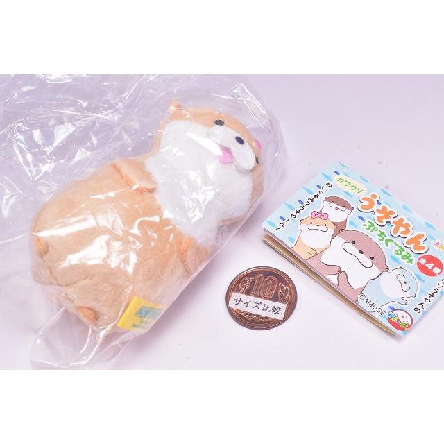 カワウソうそやん ぷちぐるみ [2.ウソチャン]【 ネコポス不可 】【C