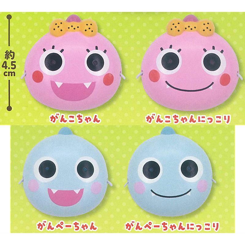 全部揃ってます!!】新・ざわざわ森のがんこちゃん ミニおめん [全4種