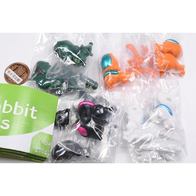 全部揃ってます!!】FORM Bits Rabbit (フォームビッツ ラビットビッツ