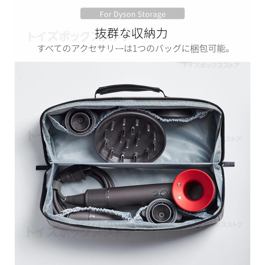 Dyson Airwrap用収納バッグ ダイソンエアラップ用収納バッグ