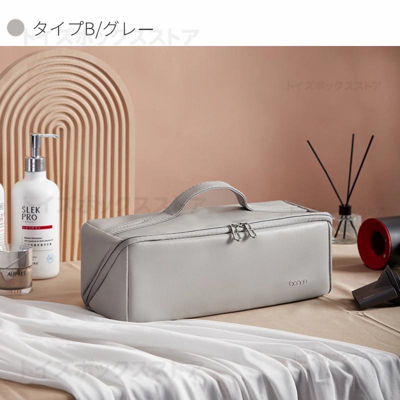 Dyson Airwrap用収納バッグ ダイソンエアラップ用収納バッグ