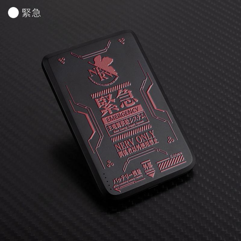 別天神ワイヤレスモバイルバッテリー EVANGELION MAGCELL充電