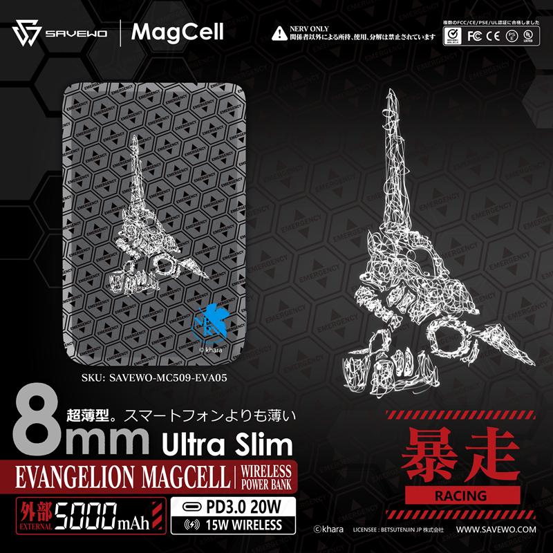 別天神ワイヤレスモバイルバッテリー EVANGELION MAGCELL充電