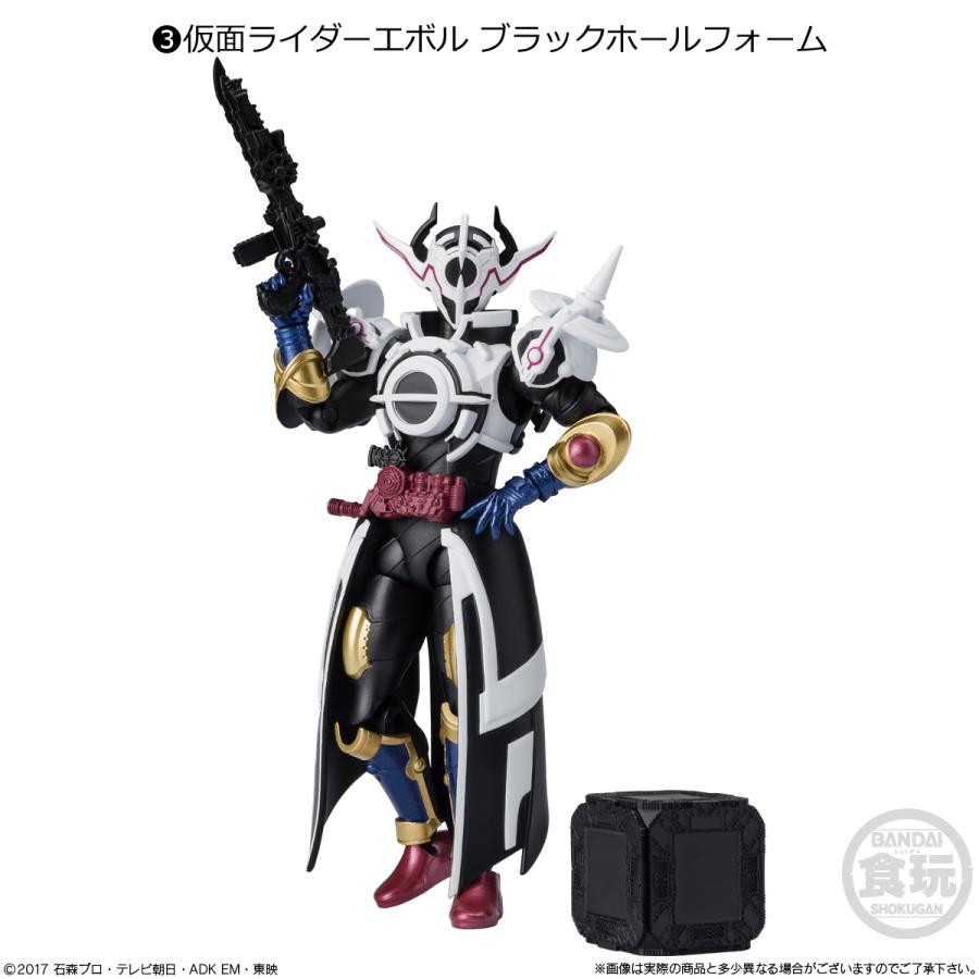 BANDAI（バンダイ） SHODO-O 仮面ライダー9 チャップ黒入 7種セット