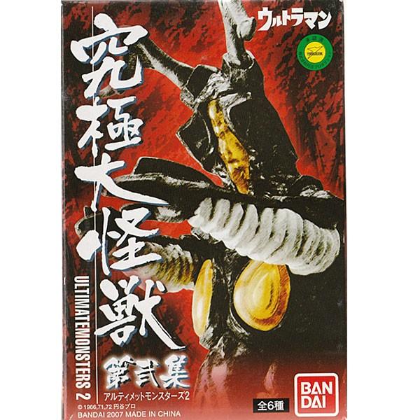 BANDAI（バンダイ） ウルトラマン 究極大怪獣 第弐集 アルティメット