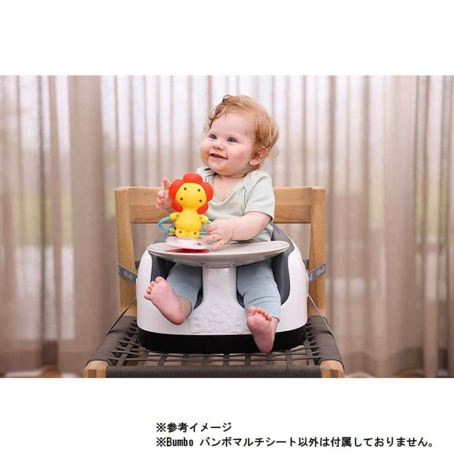 Bumbo バンボマルチシート (サンドベージュ) ベビーシート ローチェア