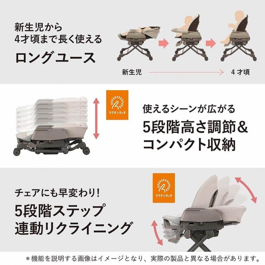 Combi コンビ ホワイトレーベル ネムリラ AUTO SWING BEDi Long