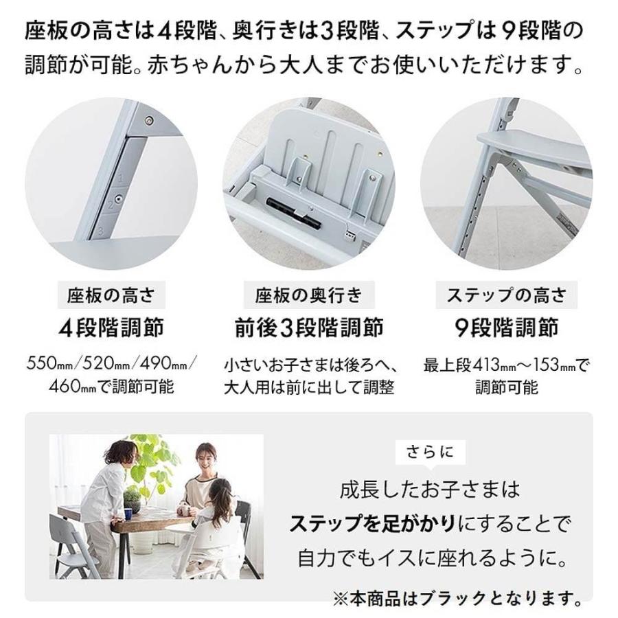 NOVUS ノウス ベビーハイチェア (ブラック) 子供用椅子 大人用椅子