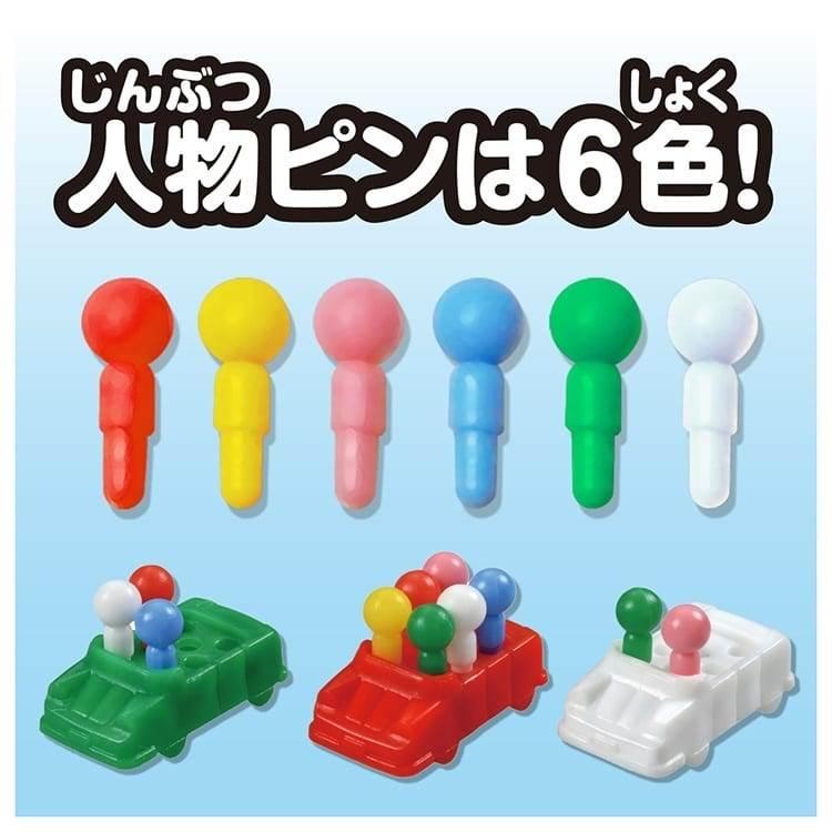 人生ゲーム 6歳 7歳 8歳 : トイザらス・ベビーザらスヤフー店 - 通販