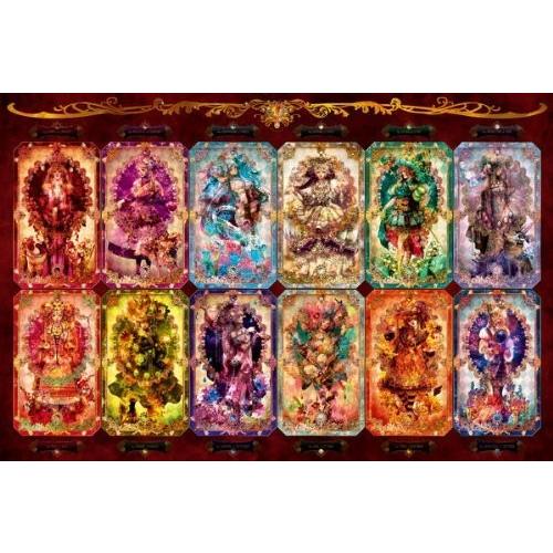 ジグソーパズル 1000ピース 憂 ジュエリンセス 1000-690 : トイ