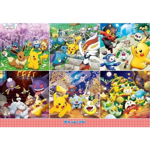 23ssta ポケモン ジグソー ジグソーパズル 1000ピース