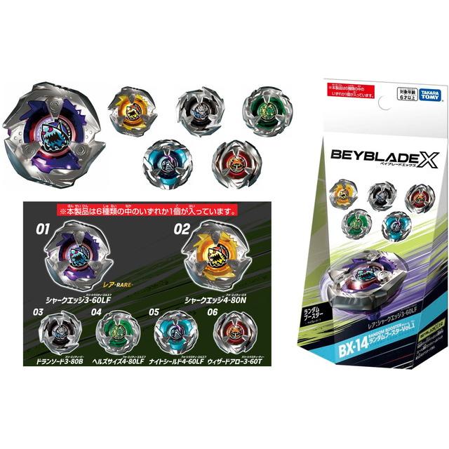 BEYBLADE X ベイブレードX BX-14 ランダムブースター Vol.1 : トイ