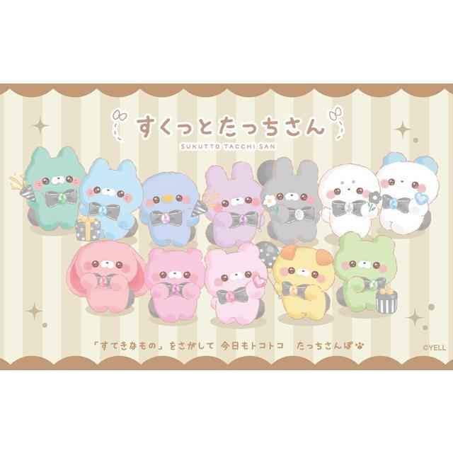 全12種セット】すくっとたっちさん ばーすからー 長さ約7cm マスコット