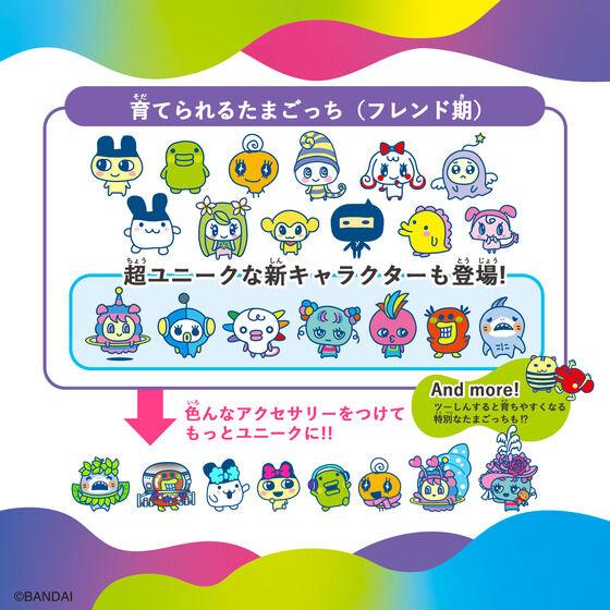 Tamagotchi Uni Blue たまごっち ユニ 6歳から 送料無料 : トイ