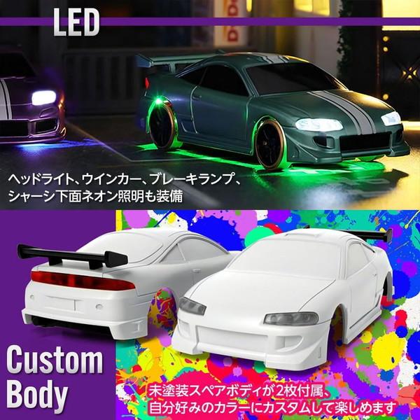 日本正規品】 HiTEC Turbo Racing 1/76 C64-GN ドリフトカー グリーン