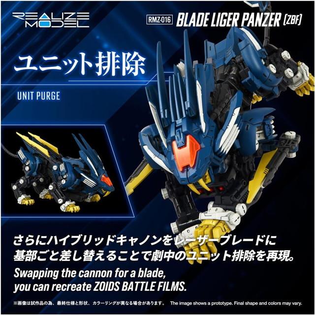 2026年7月末頃発売予定 T-SPARK REALIZE MODEL リアライズモデル ZOIDS