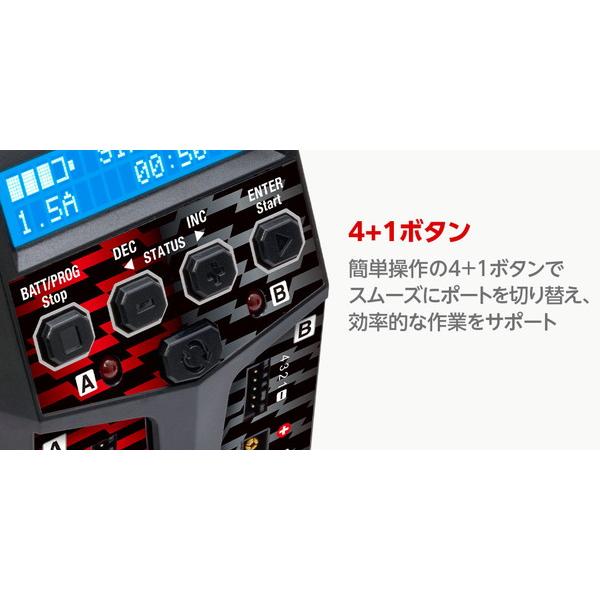 HiTEC AC Balance charger X2 Vertical Compact 2 AC充電器 44363 送料