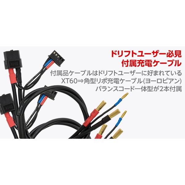 HiTEC AC Balance charger X2 Vertical Compact 2 AC充電器 44363 送料