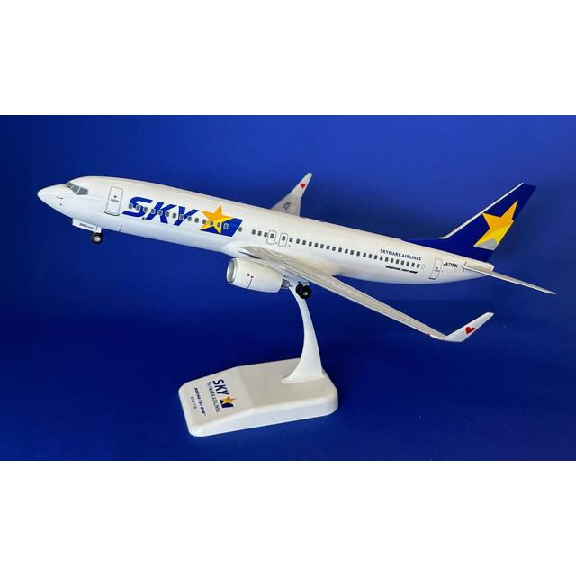 クロスウイング 1/130 スカイマーク B737-800W 完成品 BC1340 送料無料
